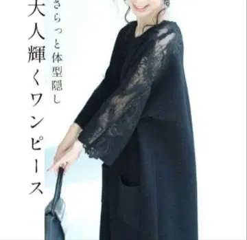 택 포함 프렌치 파베 소매 레이스 니트 원피스 cawaii 빅 사이즈