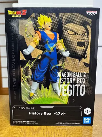 드래곤볼 Z History Box 베지트