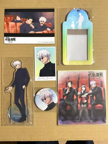 주술회전 회옥옥절 애니메이트 특전 고죠 사토루