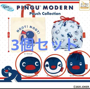 핑구 모던 파우치 컬렉션