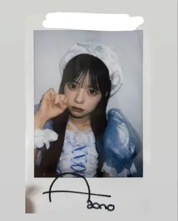 마스다 아야노 마카롱 의상 친필 사인 폴라로이드
