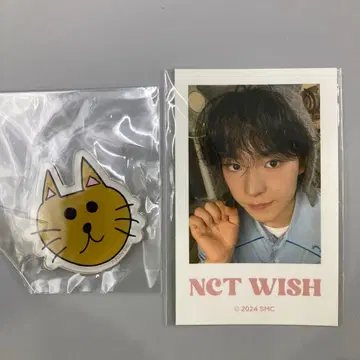 nct wish 온라인 복권 유우시