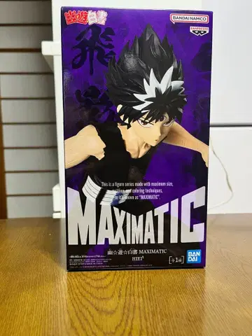 반다이 맥시매틱 뱀 피규어