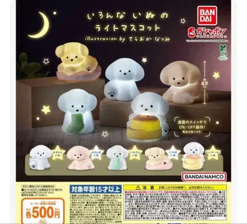 다양한 강아지 라이트 마스코트 테라오카 나츠미 전 5종 컴플리트 세트