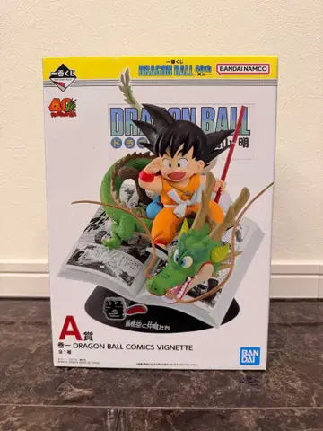 미개봉 드래곤볼 40th ~그 첫 번째~ 제일복권 A상