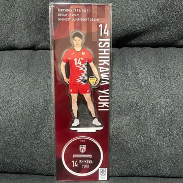 배구 남자 일본 대표 아크릴 스탠드 2024 이시카와 유키 미개봉 새상품