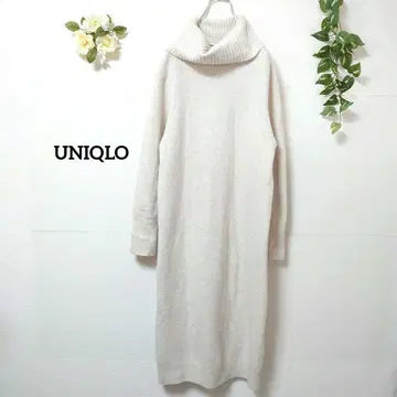 유니클로 터틀넥 니트 롱 원피스 M 울 혼방