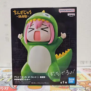 봇치더록! 고토 히토리 피규어