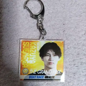 스에나가 카즈야 그랑프리 키링