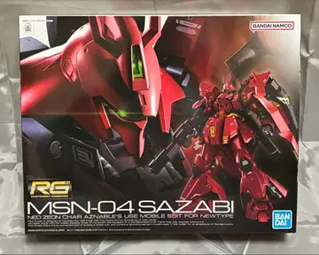 리얼 그레이드 사자비 RG MSN-04 SAZABI