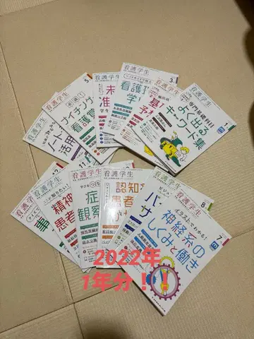 [ 1년분 ] 2021년 간호학과 학생