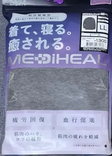 워크맨 ME:DIHEAL 그레이 LL