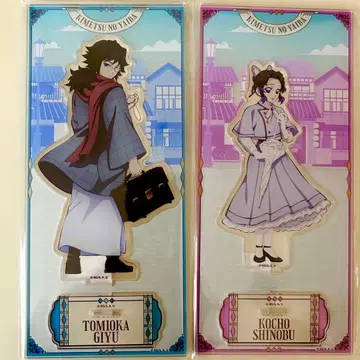 귀멸의 칼날 릴로 호텔&리조트 아크릴 스탠드 토미오카 기유 코쵸우 시노부