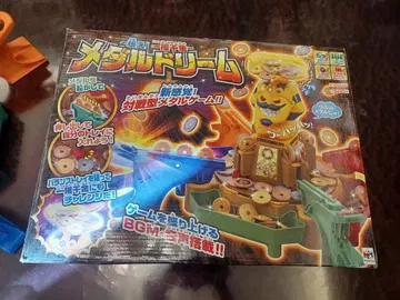 메달 드림 게임 세트