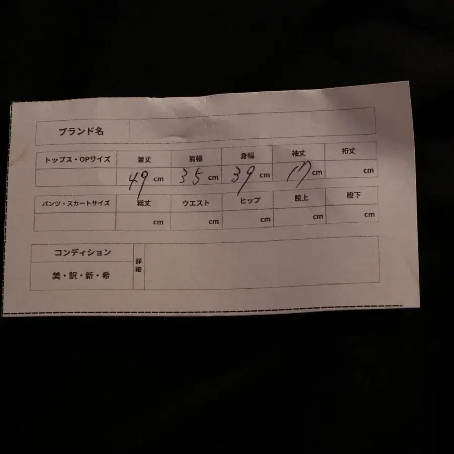 9번째 상품 이미지