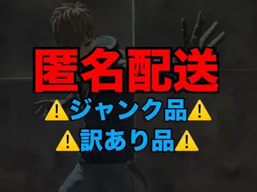 정크, 흠집 있음 제노스 피규어 POP UP PARADE