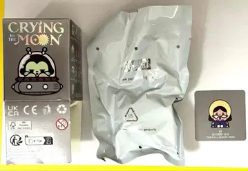 CRYBABY CRYING TO THE MOON SITTING