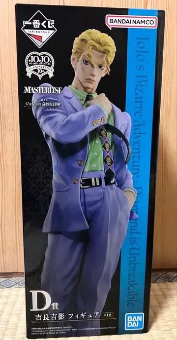 제일복권 D상 요시카게 키라 피규어