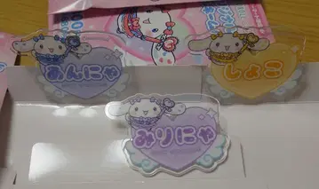 이코럽 오리지널 아크릴 네임 배지 3종 세트