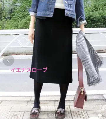 SLOBE IENA 스커트