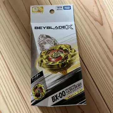 베이블레이드 x BX-00 헬즈 사이즈 4-60T