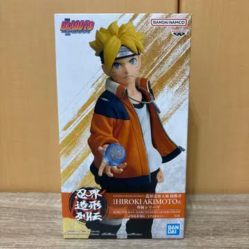 BORUTO-볼트- NARUTO NEXT 닌계 조형 열전-우즈마키 볼트-