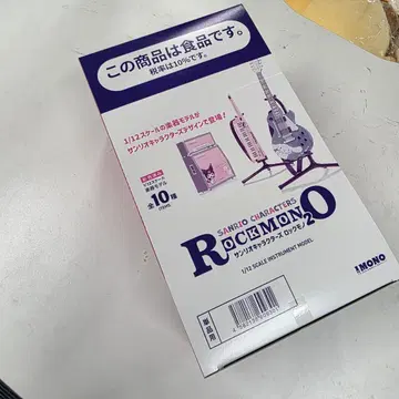 산리오 캐릭터즈 ROCKMONO2 컴플리트 세트