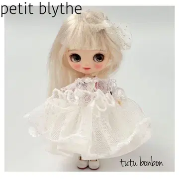 미니 브라이스 아웃핏