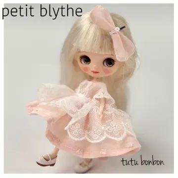 미니 브라이스 아웃핏