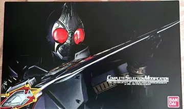 csm 브레이버클 & 라우즈 압소버 & 브레이라우저