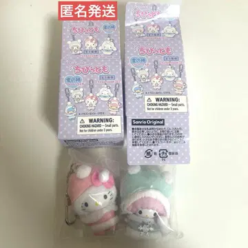 [ 익명 배송 ] 산리오 치비토모 눈의 정령 키티 피아노