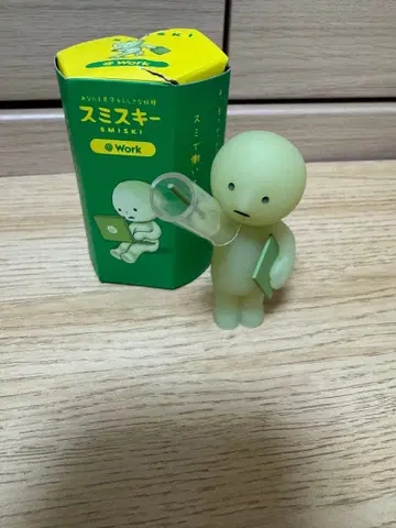 스미스키 @ Work 프레젠스키