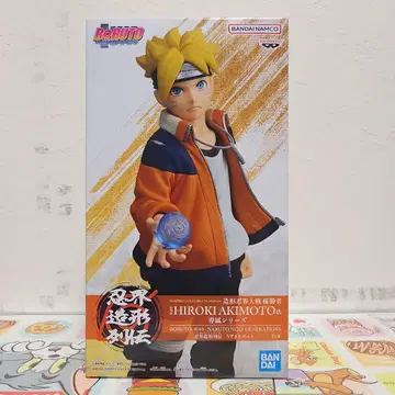 나루토 우즈마키 볼트 피규어