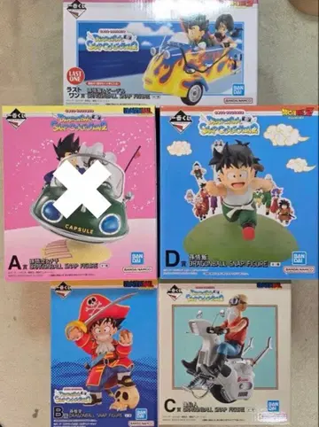 드래곤볼 제일복권 피규어 B C D 라스트 원 세트