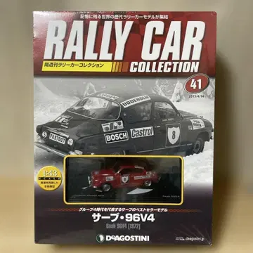 사브 96 V4 (1972) 랠리카 컬렉션 41호. Ln428