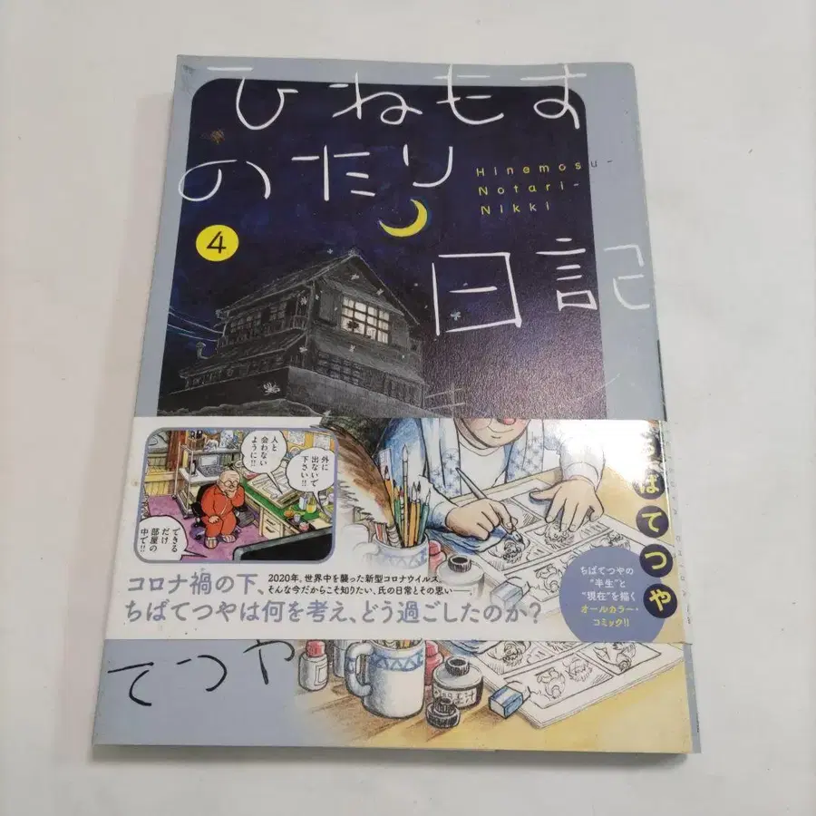 4번째 상품 이미지