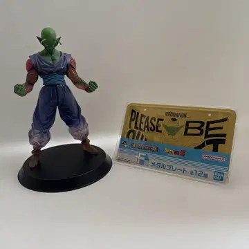 드래곤볼 피콜로 피규어 약 20cm