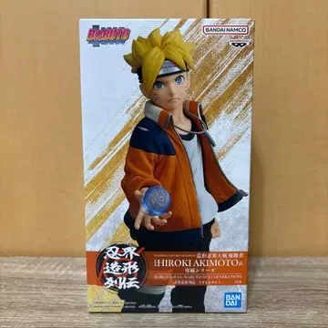 BORUTO-볼트- NARUTO NEXT 인계 조형 열전-우즈마키 볼트-