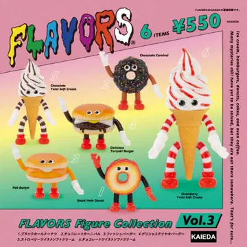 FLAVORS 피규어 컬렉션 Vol.3 피쉬버거