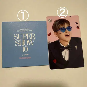 슈퍼주니어 슈퍼쇼 10 려욱 세트