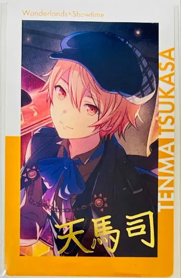 프로세카 금박 에피카 11b 텐마 츠카사