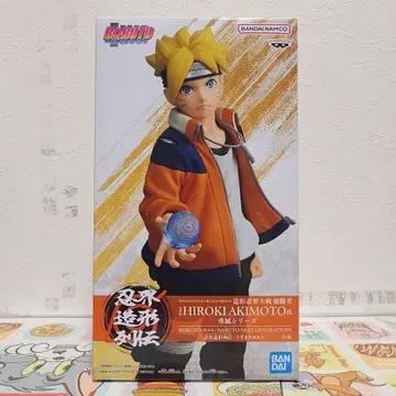 나루토 우즈마키 볼트 피규어
