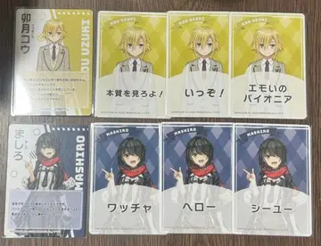 저거 위험한 니지산지 카드 니지산지 우즈키 코 마시로