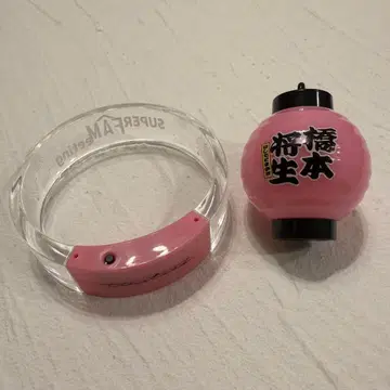 timelesz 타임레스 하시모토 쇼세이 초롱 키링 & 라이트 뱅글 세트