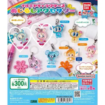 나루미야 캐릭터 메지루시 액세서리 '2set' 익명 배송