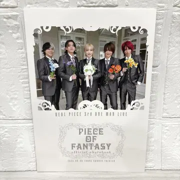 리얼 피스 원맨 라이브 사진집 피스 오브 판타지