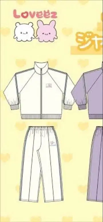 러브이즈 저지 긴팔 화이트 L 사이즈