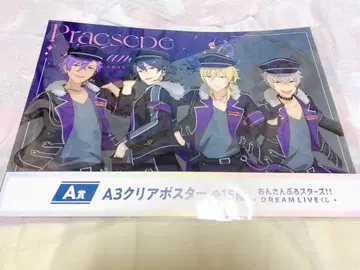 앙스타 복권 A상 포스터 UNDEAD