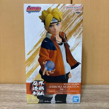 BORUTO-볼트- NARUTO NEXT 인계 조형 열전-우즈마키 볼트-