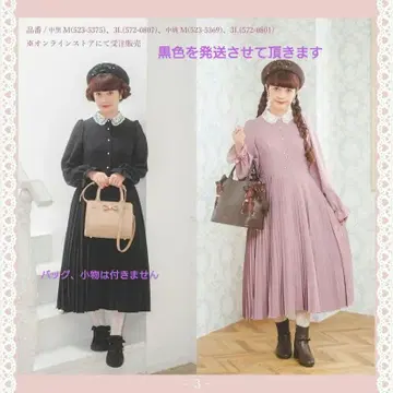 아오키 미사코 시마무라 원피스 블랙